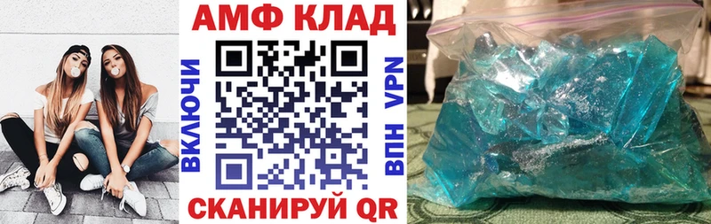 omg маркетплейс Назрань АМФ Premium