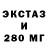 МЕФ кристаллы FrozenSpark12