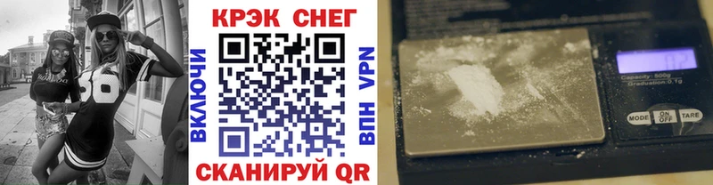 kraken вход  Назрань  Cocaine VHQ 