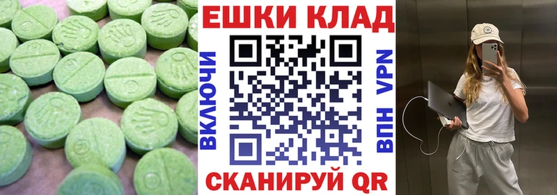 купить наркотик  Назрань  Экстази бентли 