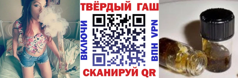 Гашиш Cannabis  omg рабочий сайт  Назрань  купить наркоту 