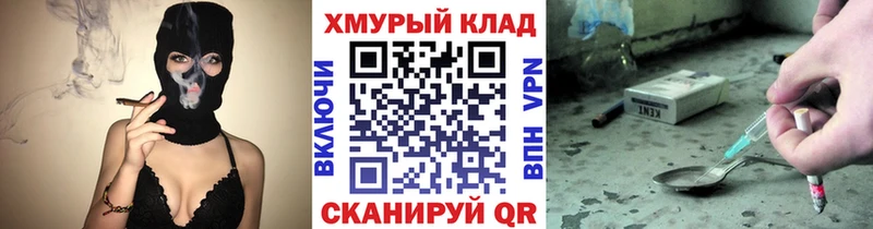 как найти   Назрань  ОМГ ОМГ маркетплейс  Героин Heroin 