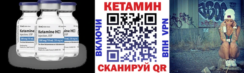 МЕГА ссылки Назрань КЕТАМИН VHQ