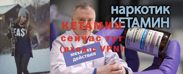мяу мяу мука Горняк
