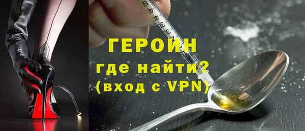 амфетамин Горнозаводск