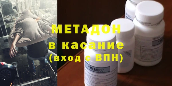 амфетамин Горнозаводск
