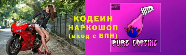 мяу мяу мука Горняк