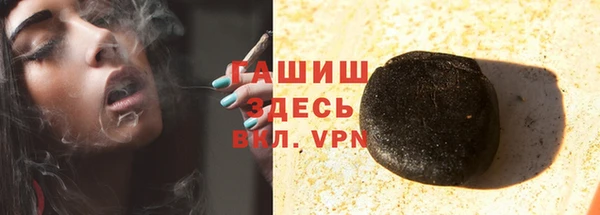 мяу мяу мука Горняк
