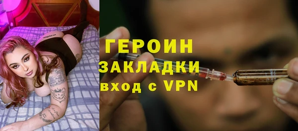 гашик Горно-Алтайск