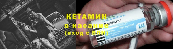 амфетамин Горнозаводск