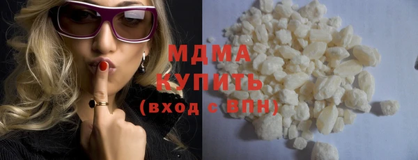 мяу мяу мука Горняк