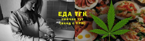 гашик Горно-Алтайск