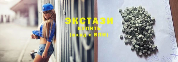 амфетамин Горнозаводск