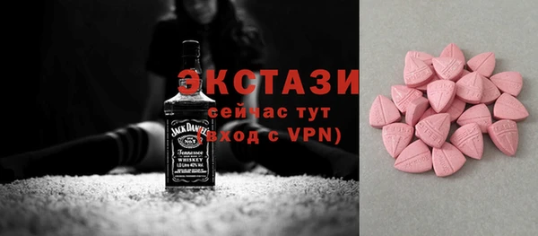 гашик Горно-Алтайск