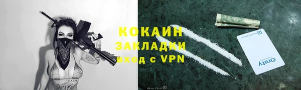 гашик Горно-Алтайск