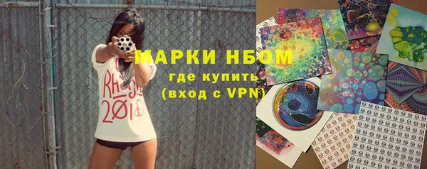 гашик Горно-Алтайск