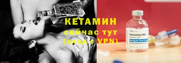 мяу мяу мука Горняк