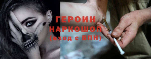 амфетамин Горнозаводск