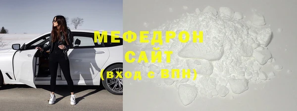 амфетамин Горнозаводск