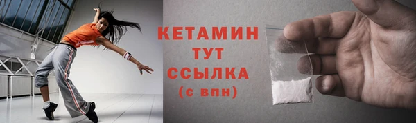 амфетамин Горнозаводск