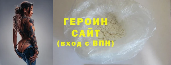 гашик Горно-Алтайск