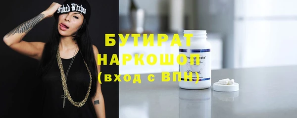 гашик Горно-Алтайск