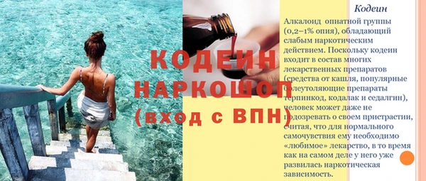 мяу мяу мука Горняк