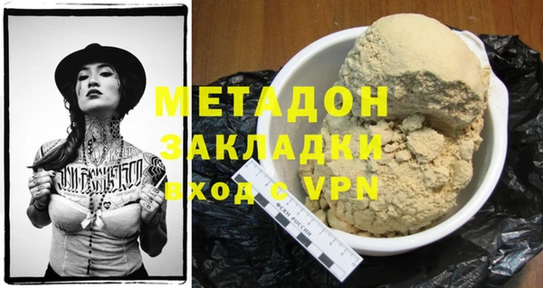 амфетамин Горнозаводск