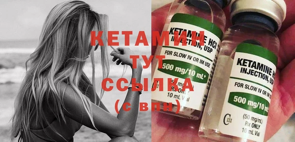 гашик Горно-Алтайск