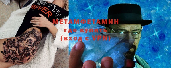 мяу мяу мука Горняк
