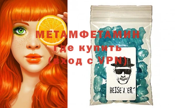 мяу мяу мука Горняк