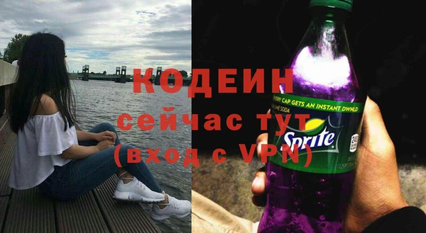 амфетамин Горнозаводск