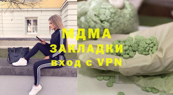 амфетамин Горнозаводск