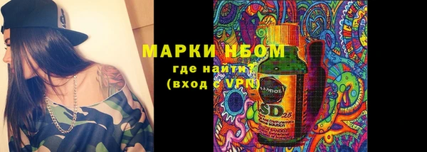 мяу мяу мука Горняк