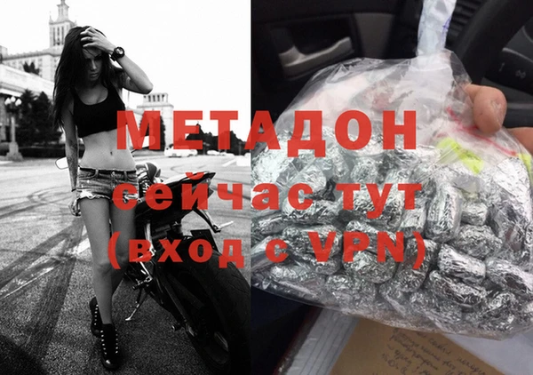 амфетамин Горнозаводск