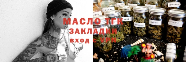 гашик Горно-Алтайск