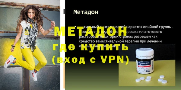 mix Вязьма