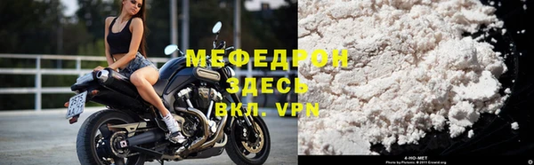 амфетамин Горнозаводск