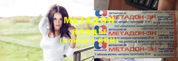гашик Горно-Алтайск