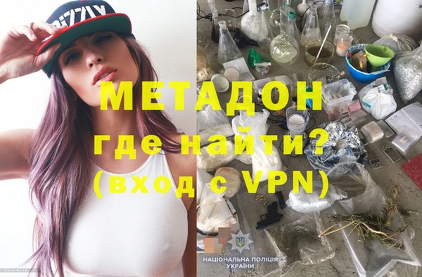 мяу мяу мука Горняк