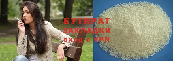 амфетамин Горнозаводск