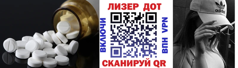 закладка  Назрань  ЛСД экстази ecstasy 