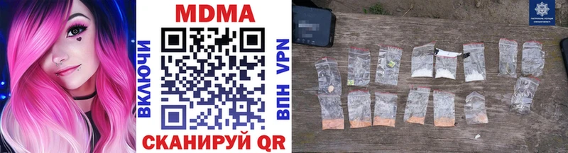 MDMA кристаллы Назрань