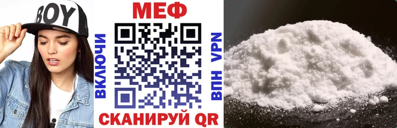 МЕФ 4 MMC  Назрань 
