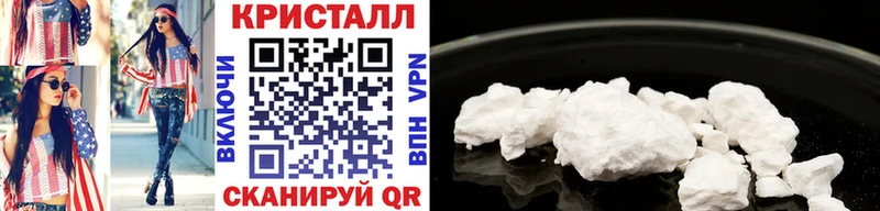OMG рабочий сайт  магазин продажи наркотиков  Назрань  Метамфетамин пудра 