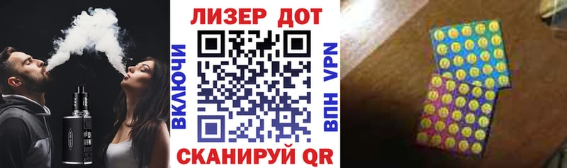 Марки NBOMe 1500мкг  закладки  Назрань 
