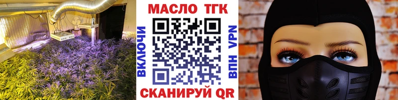 Дистиллят ТГК гашишное масло  Назрань 